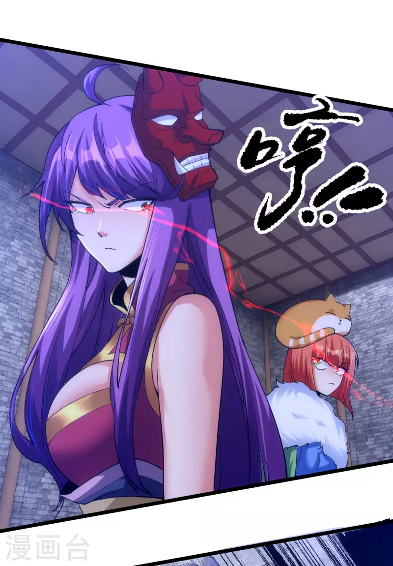 第88话23