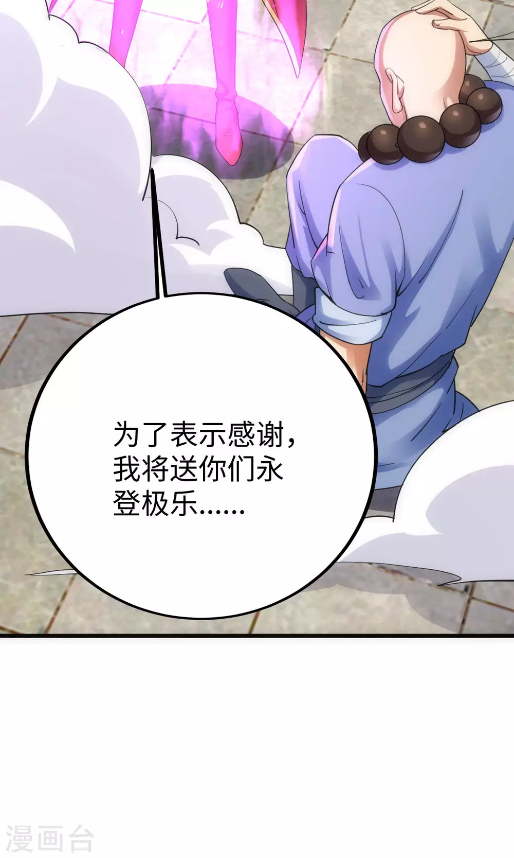 第16话13