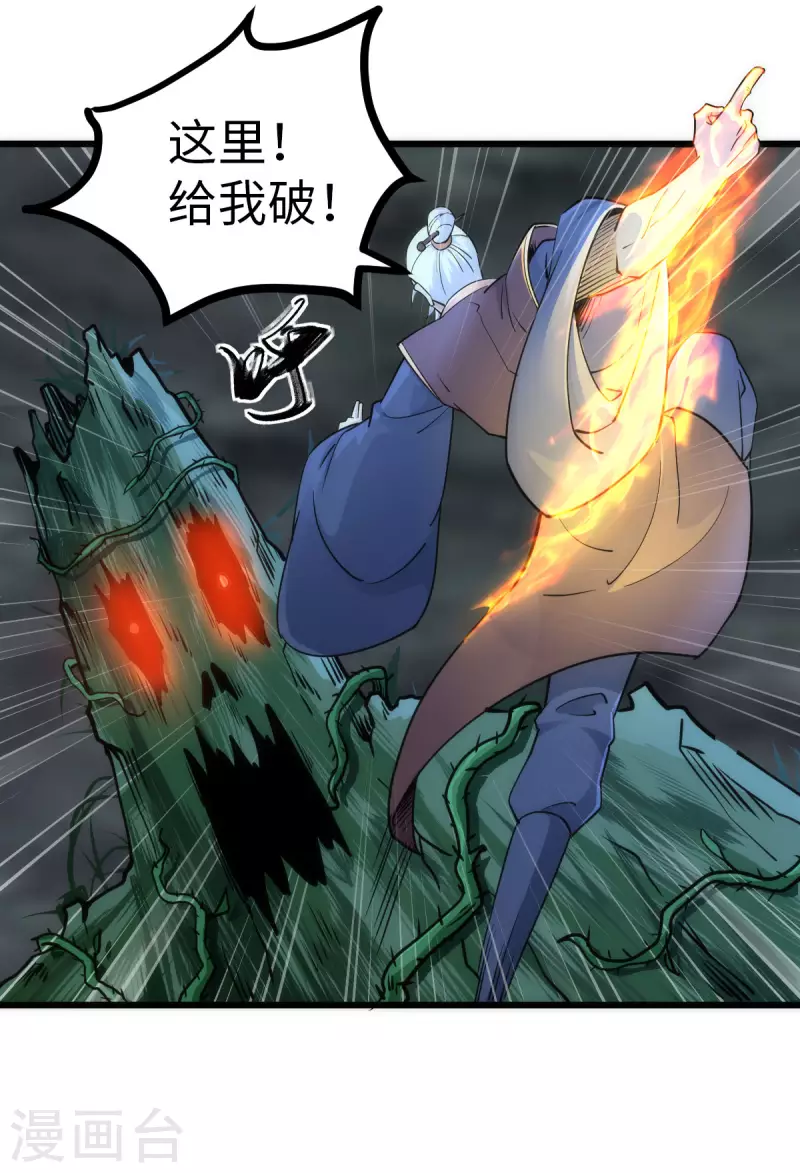 第63话11