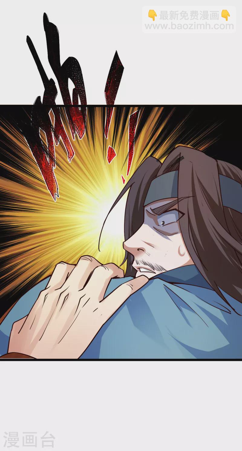 第53话13