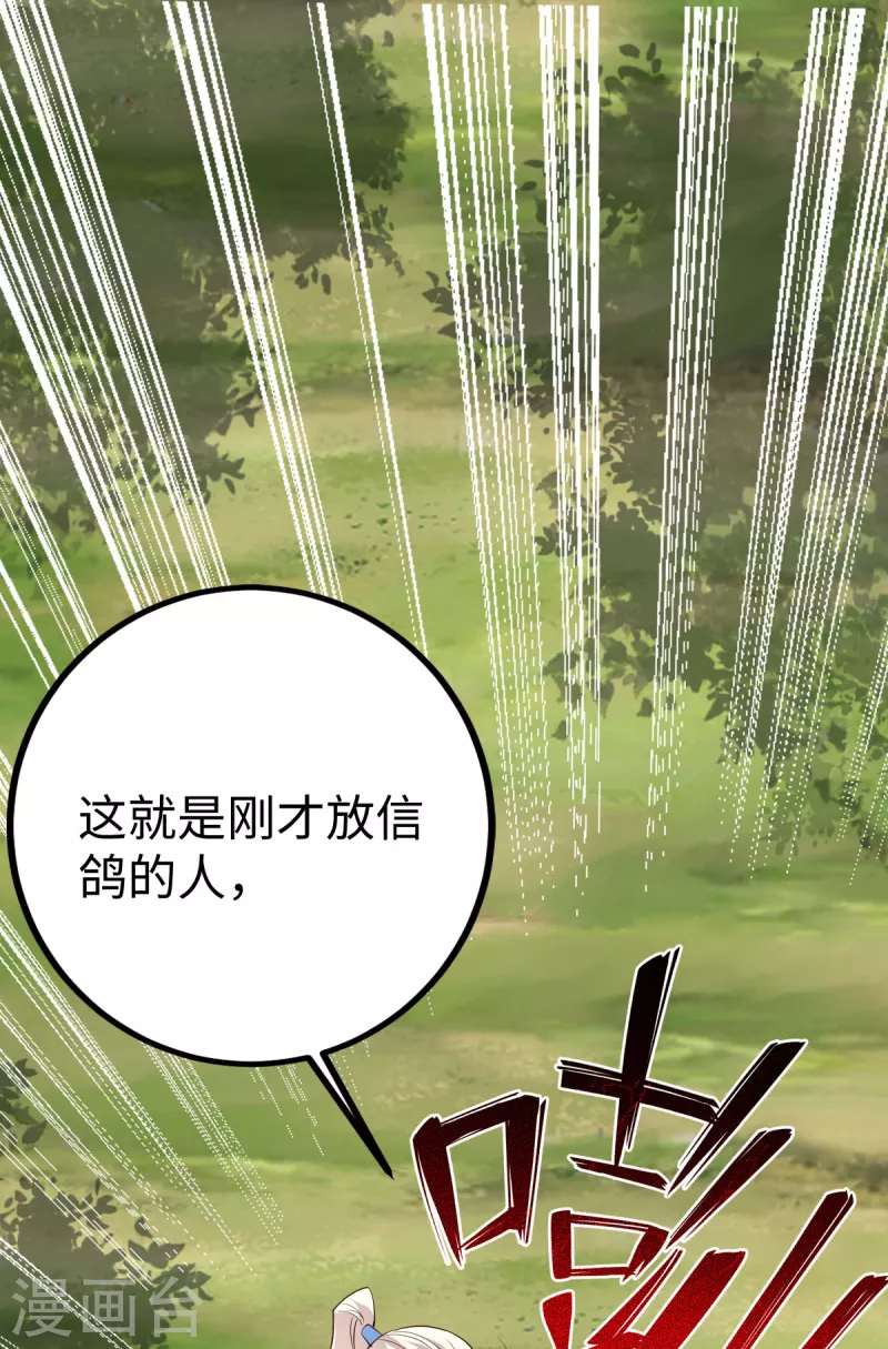 第53话14