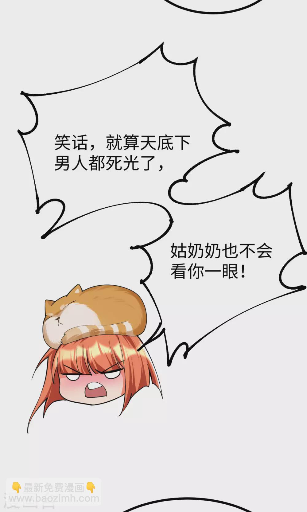 第49话15