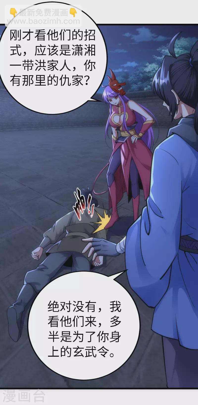 第57话1