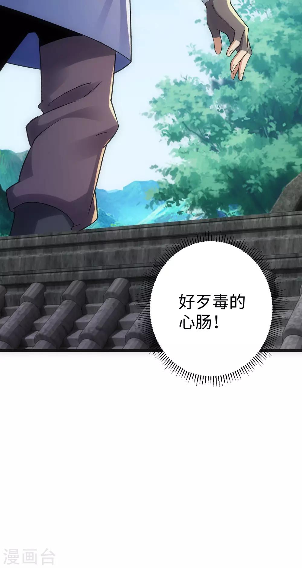 第8话7