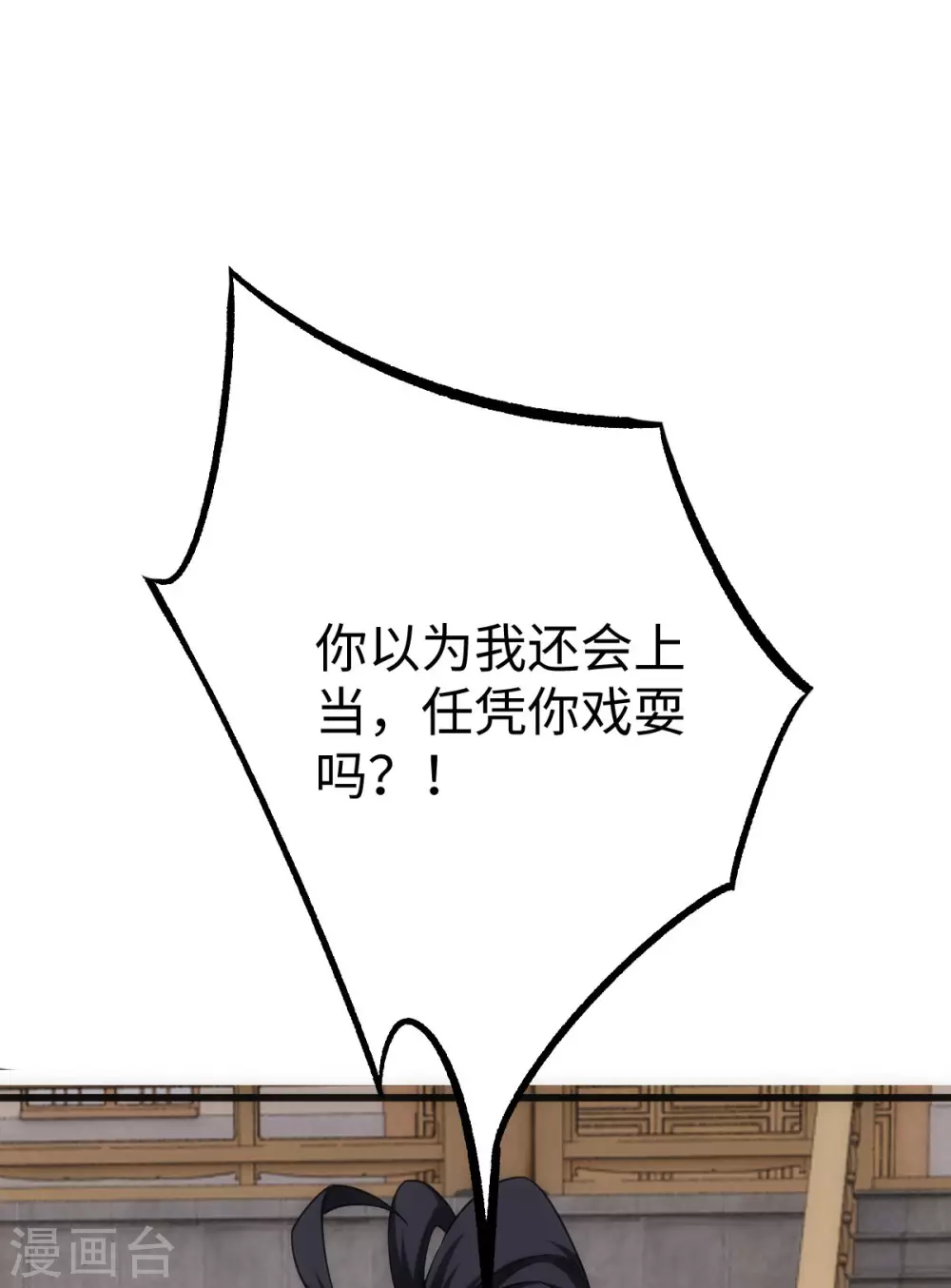 第16话40