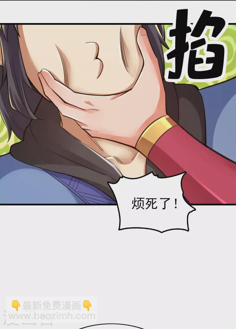 第102话7