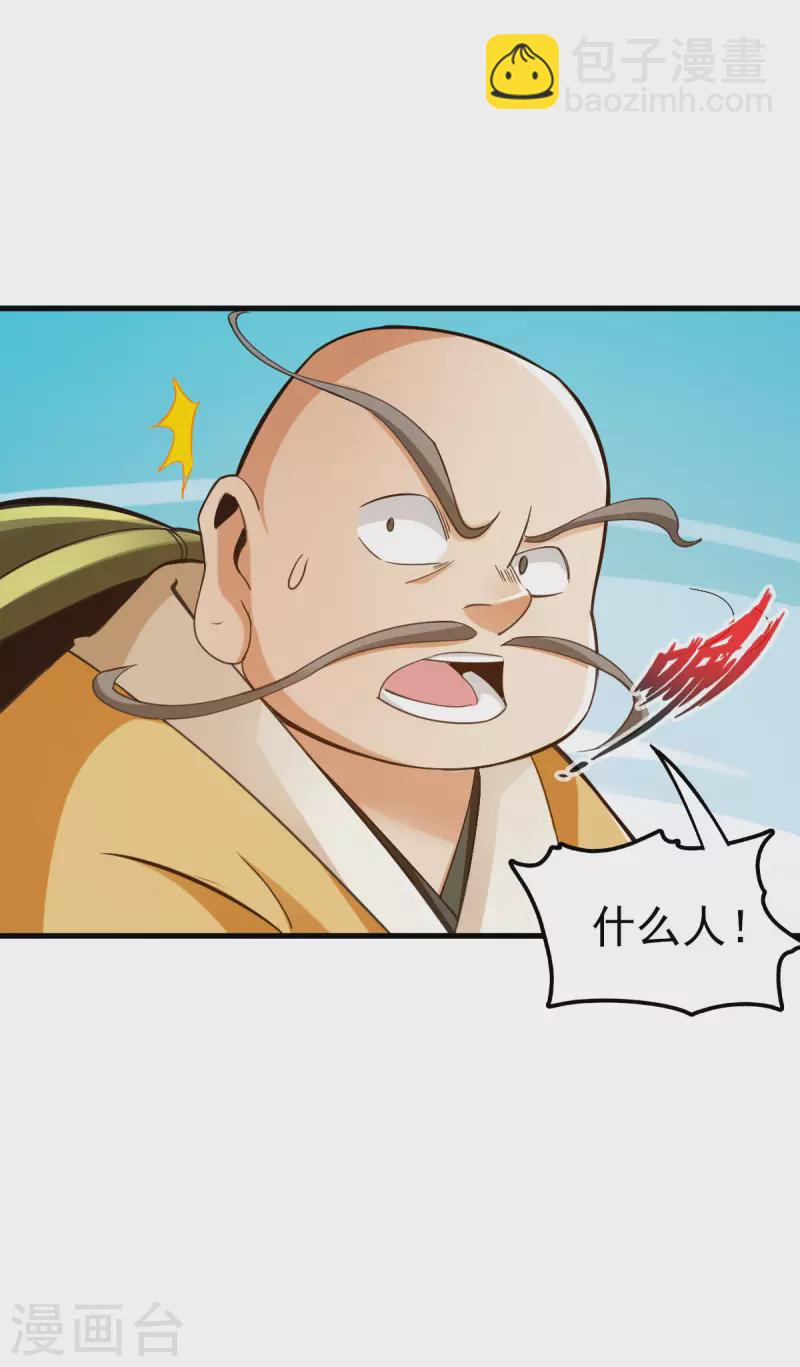 第96话8