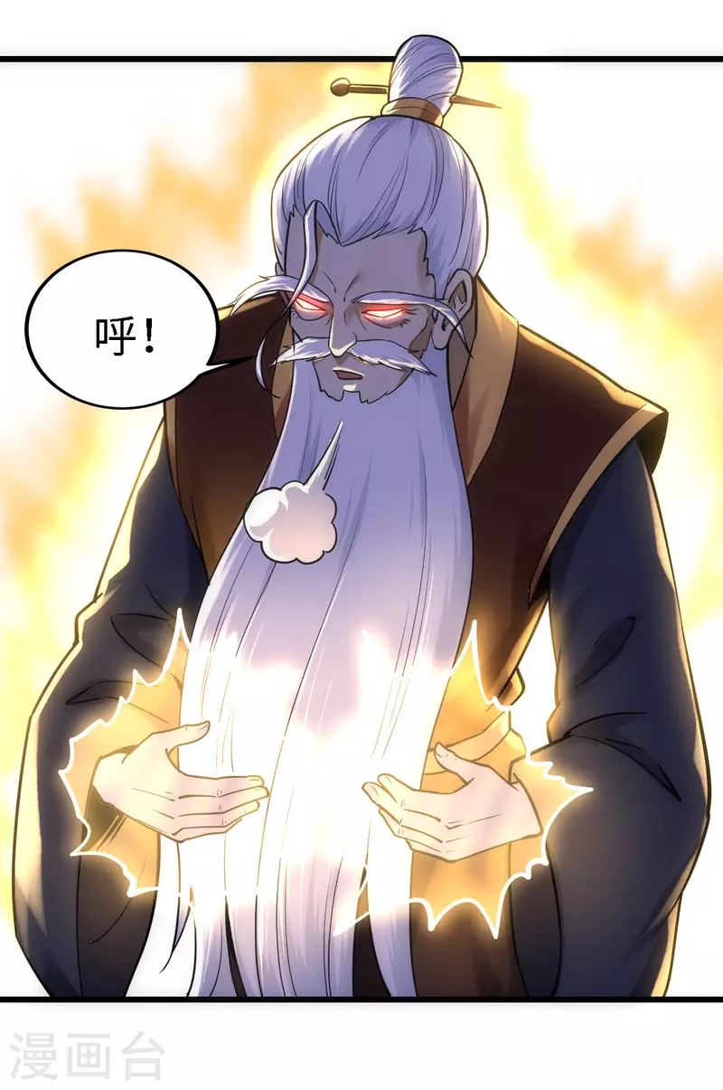 第59话23