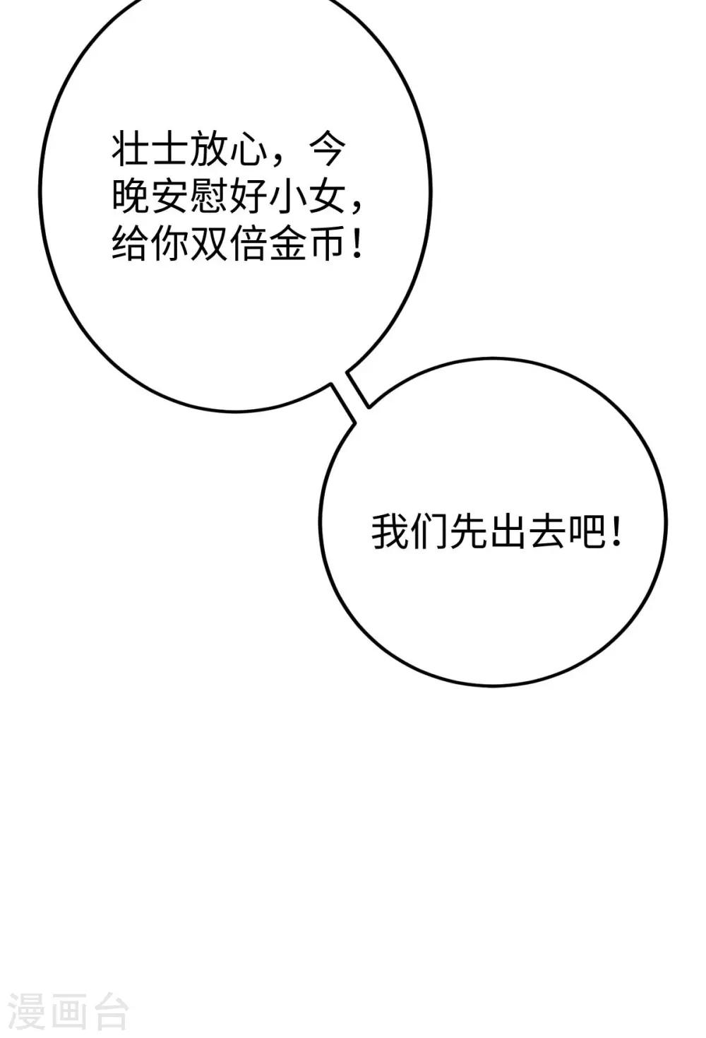 第5话19