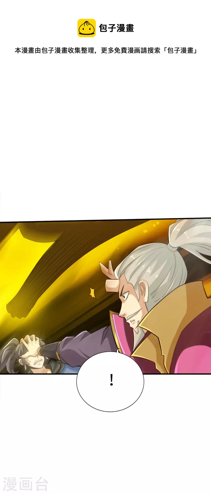 第123话22