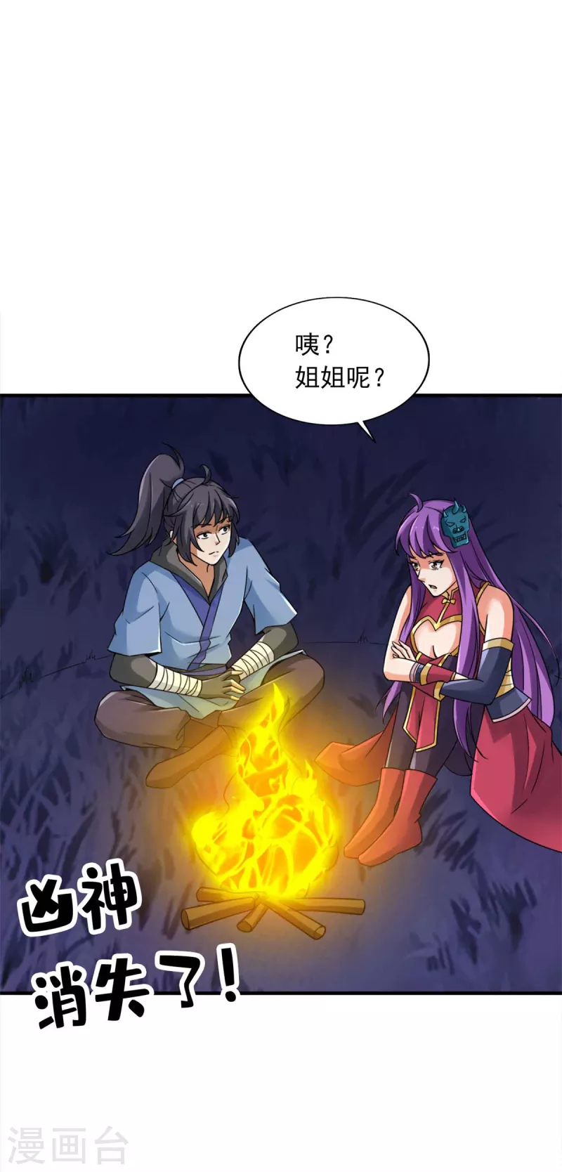 第148话17
