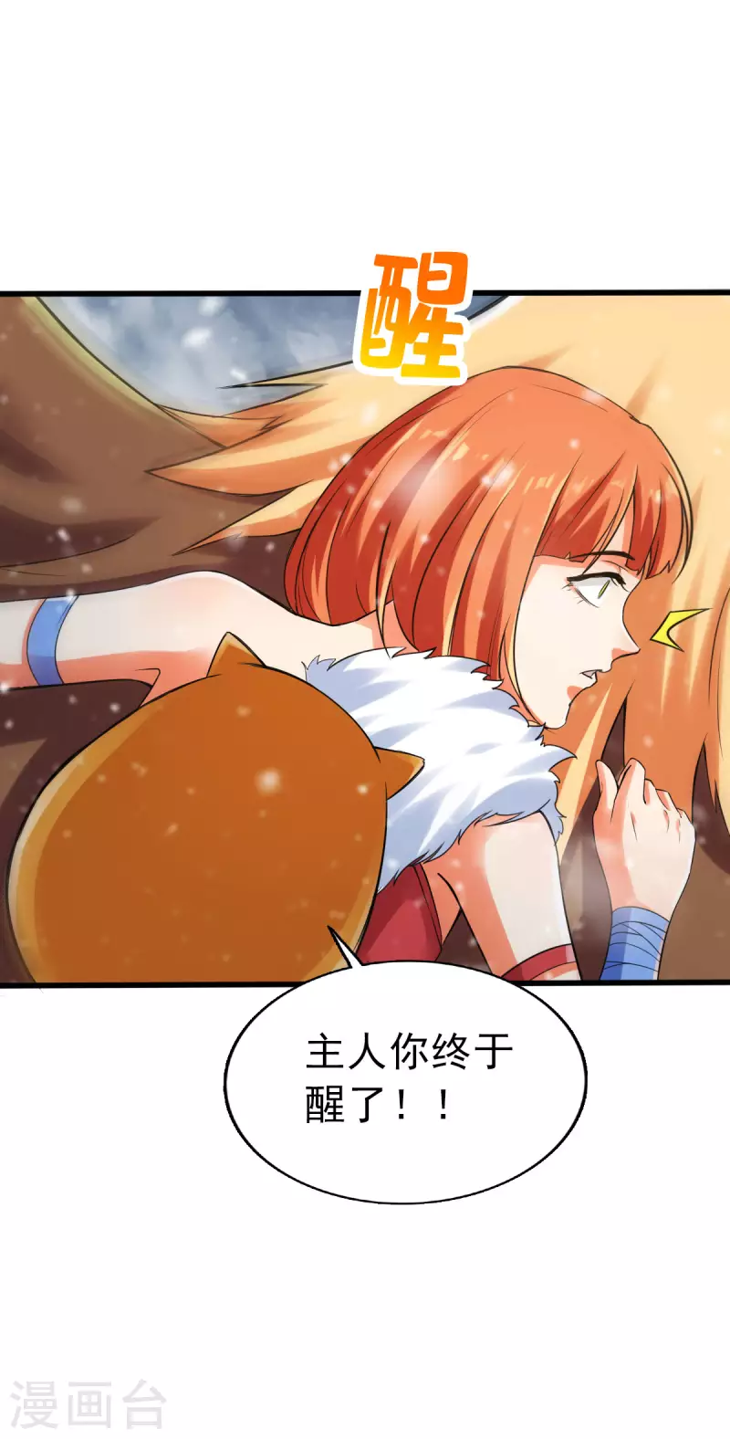 第113话18
