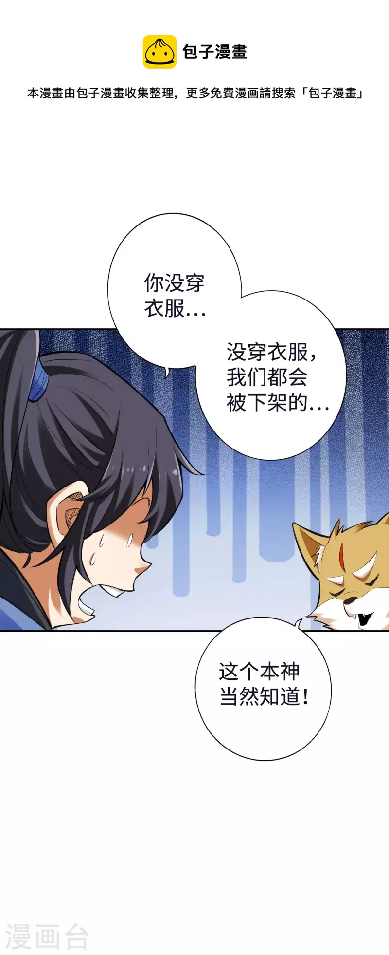 第124话18