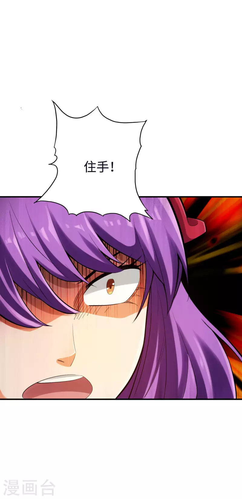 第126话6