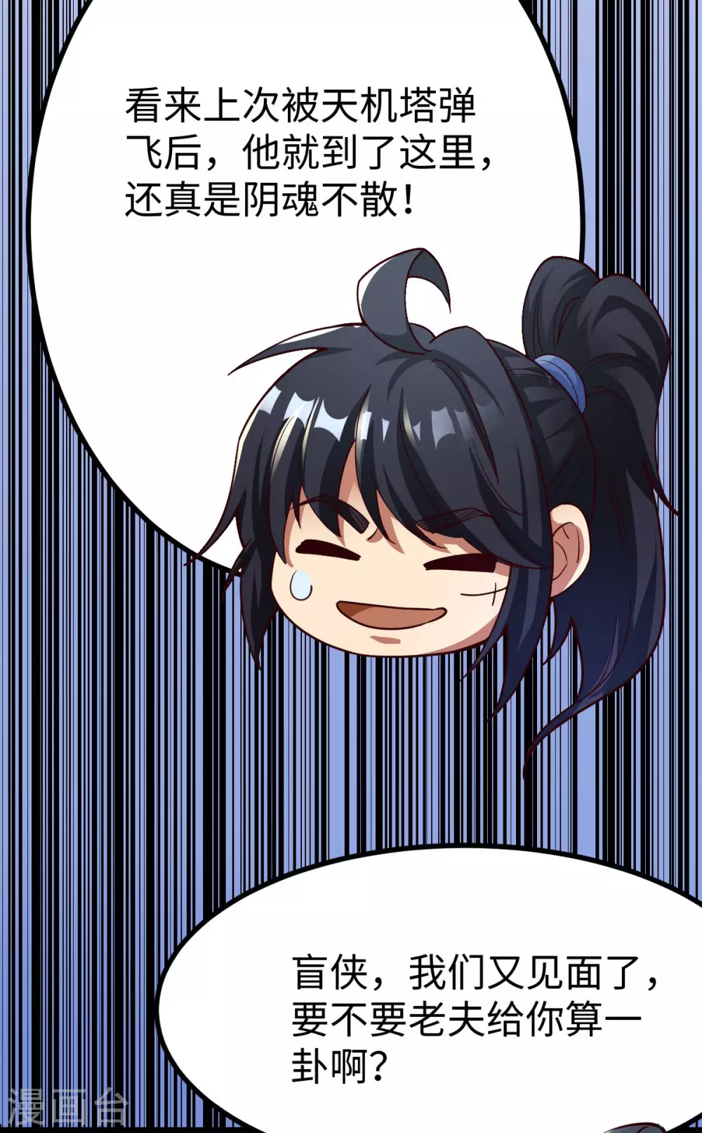 第31话23