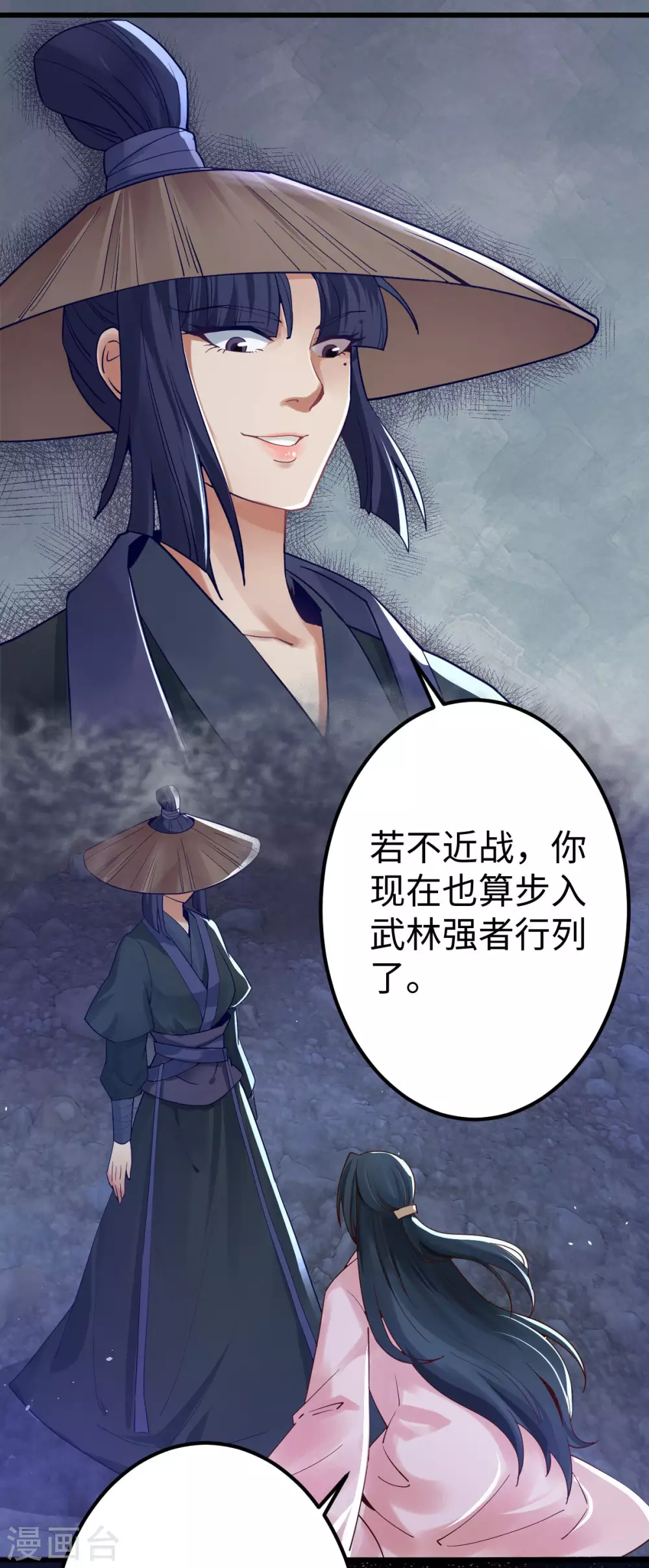 第17话0
