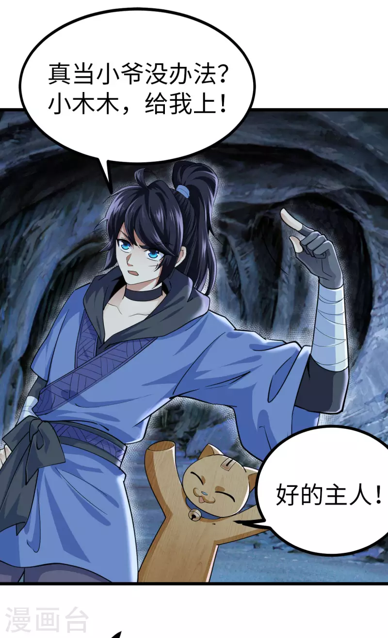 第68话0