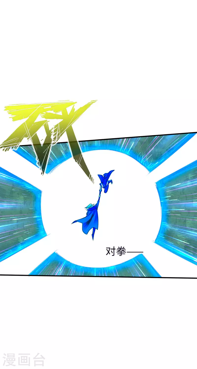 第123话5