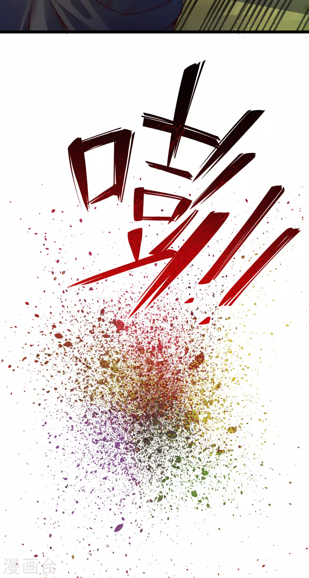 第44话1
