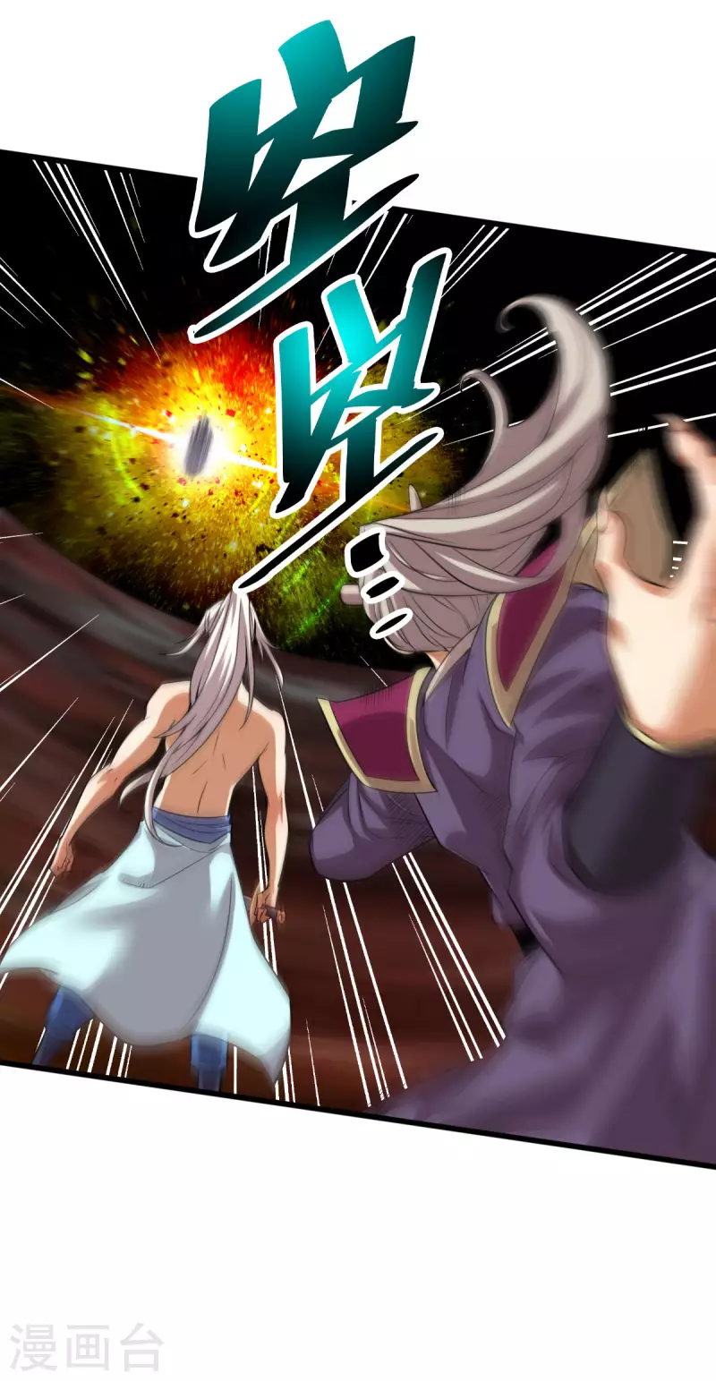 第133话20
