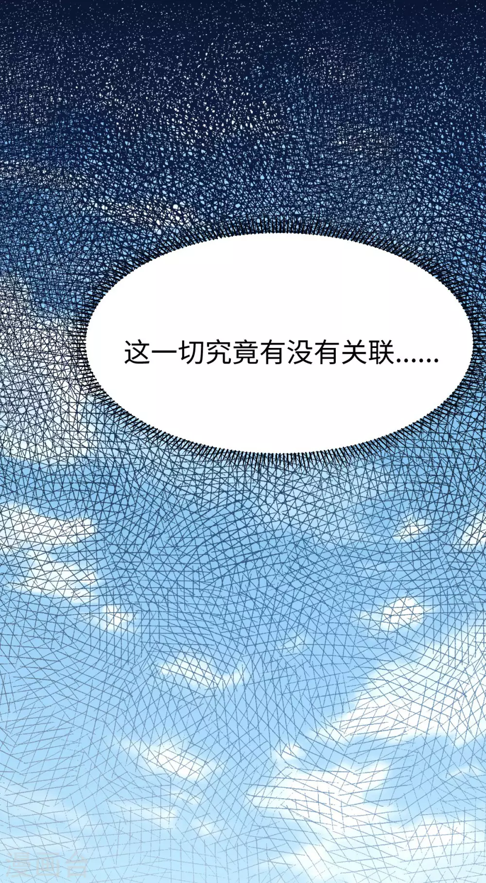 第31话17