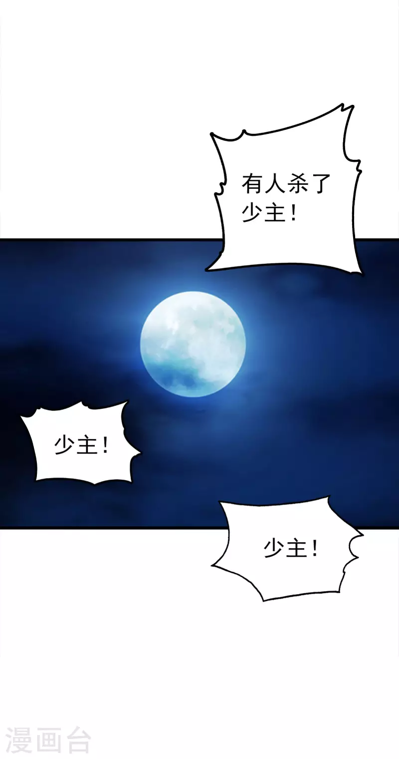 第104话13