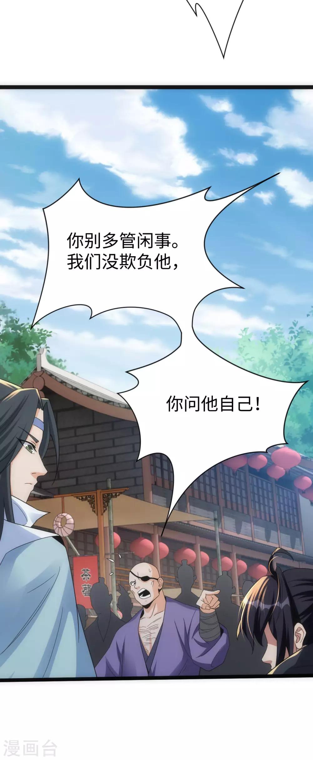 第1话13