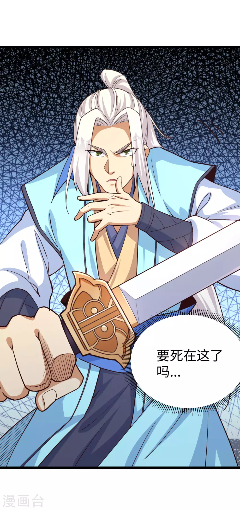 第44话20