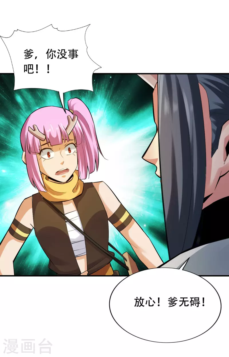 第143话13