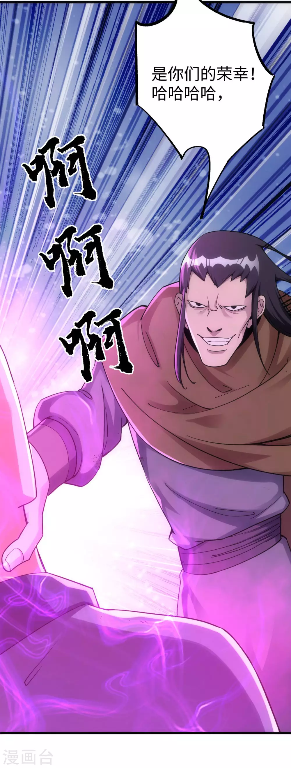 第13话12