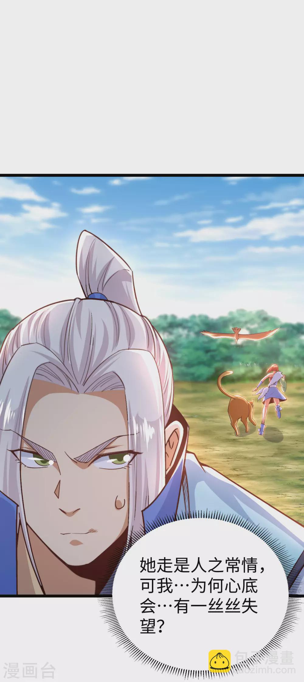 第44话21