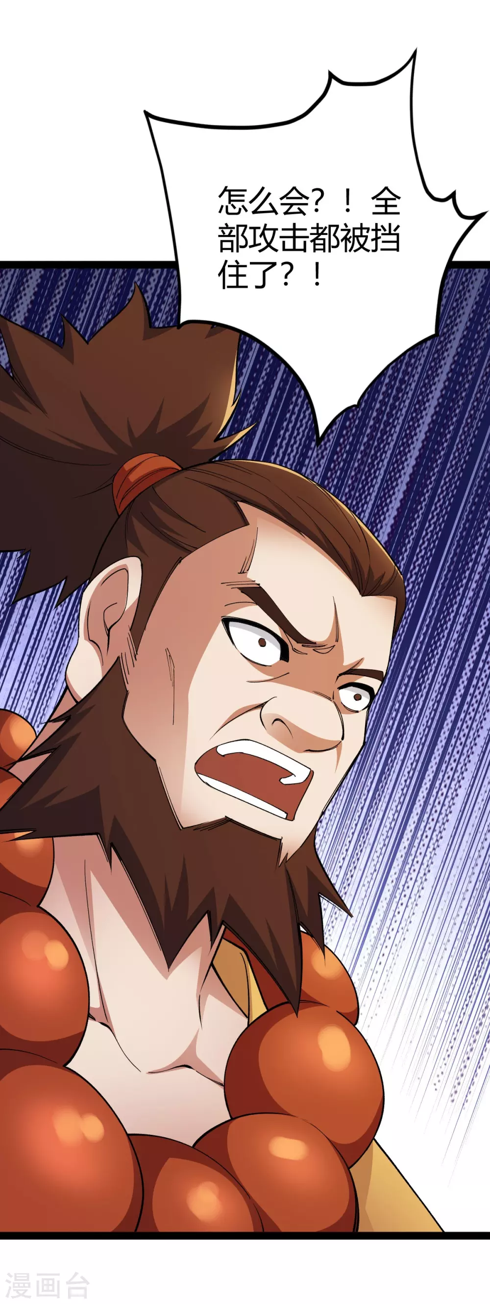 第19话34