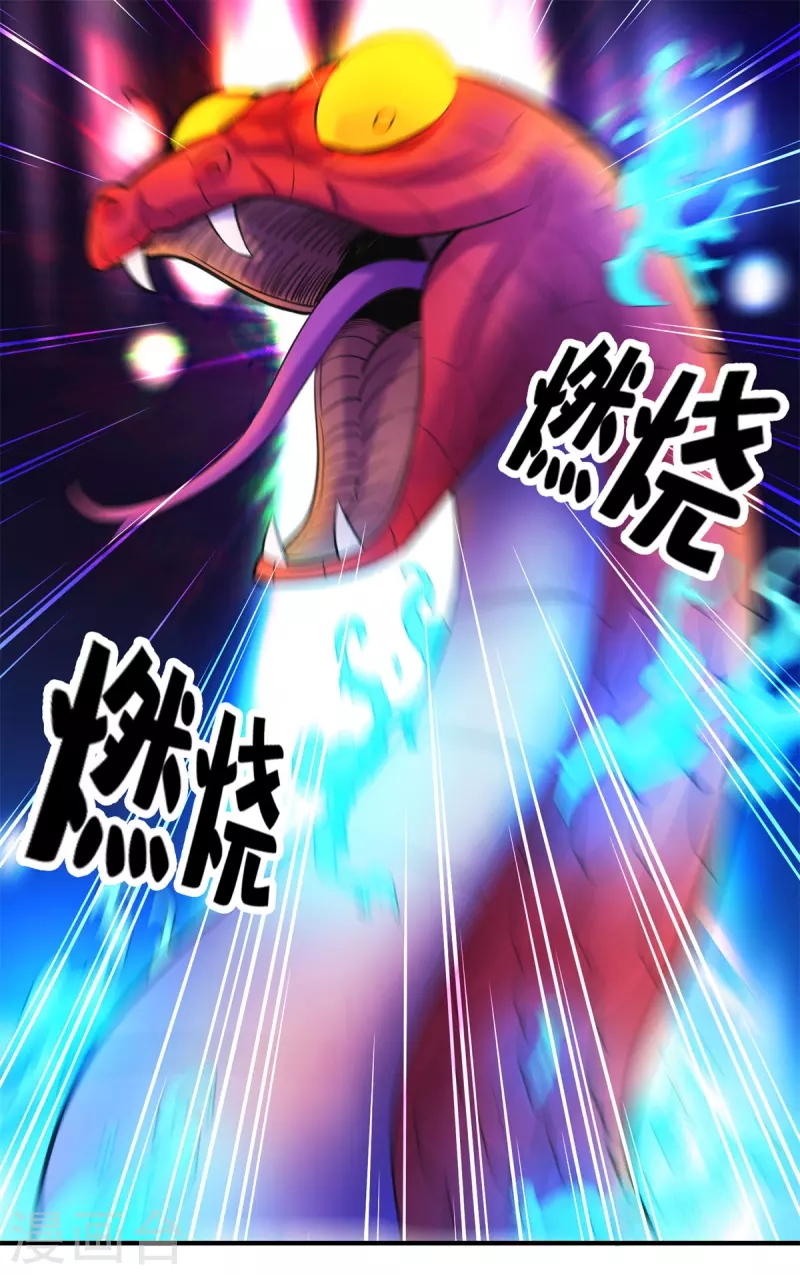 第92话24