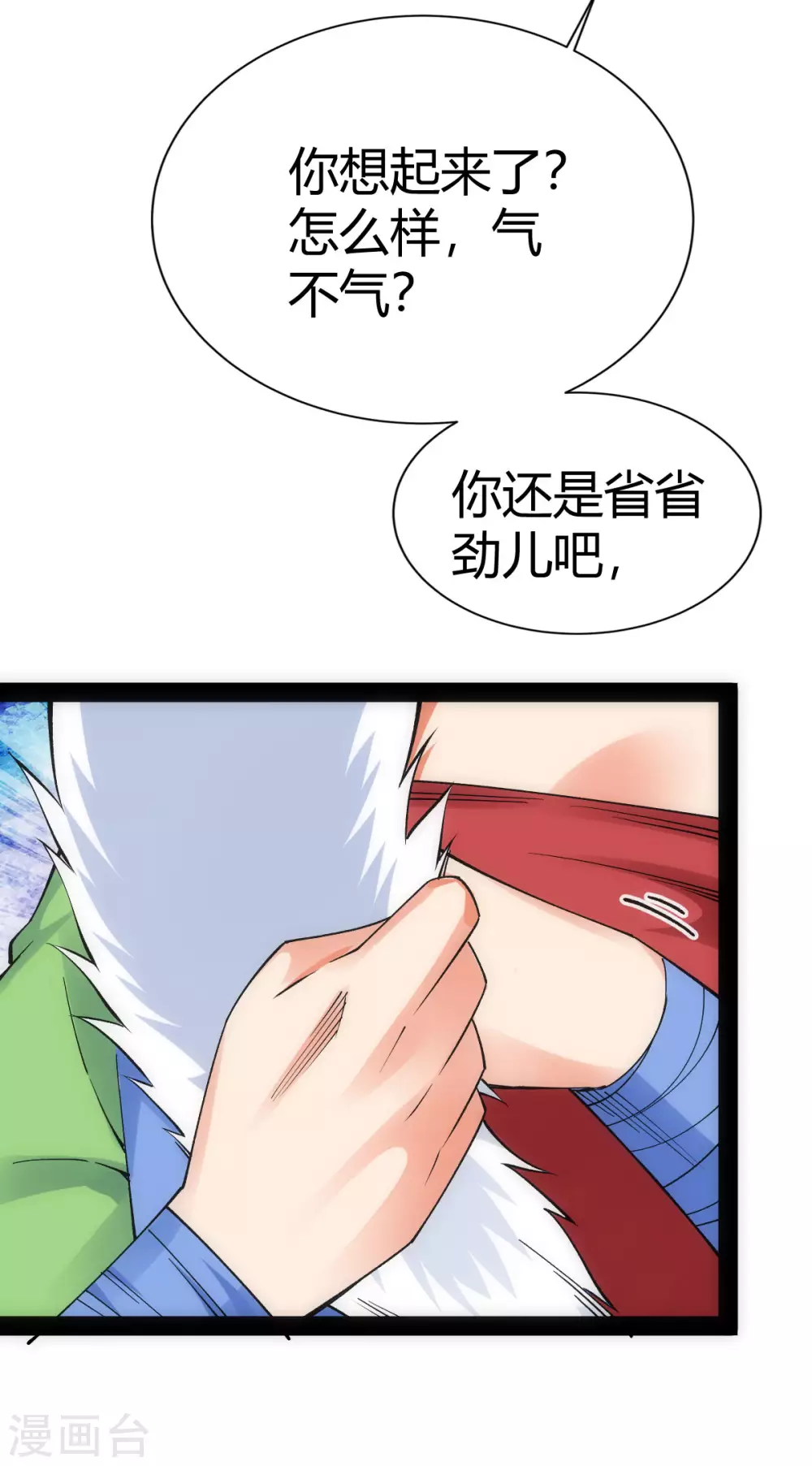 第41话28