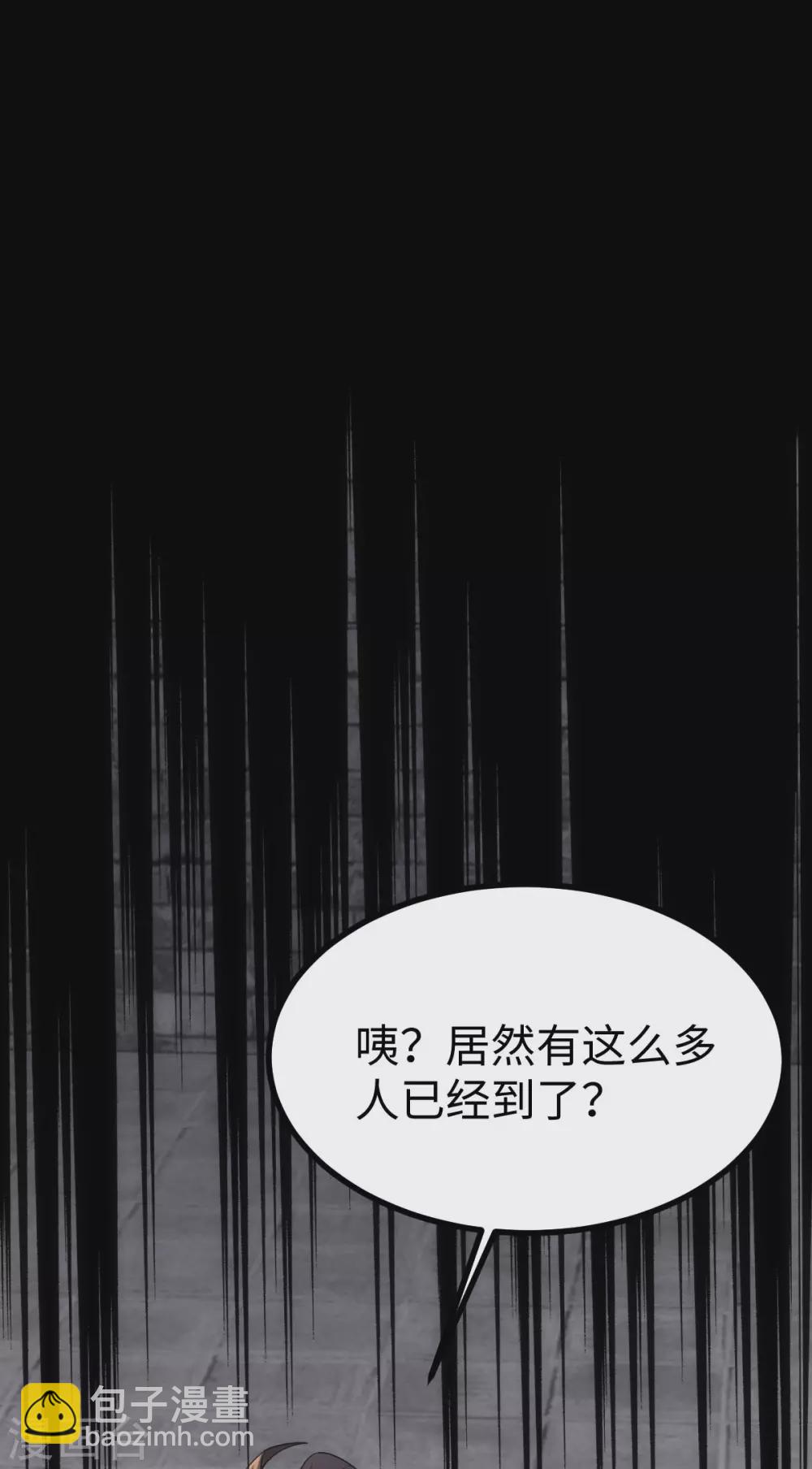 第24话10