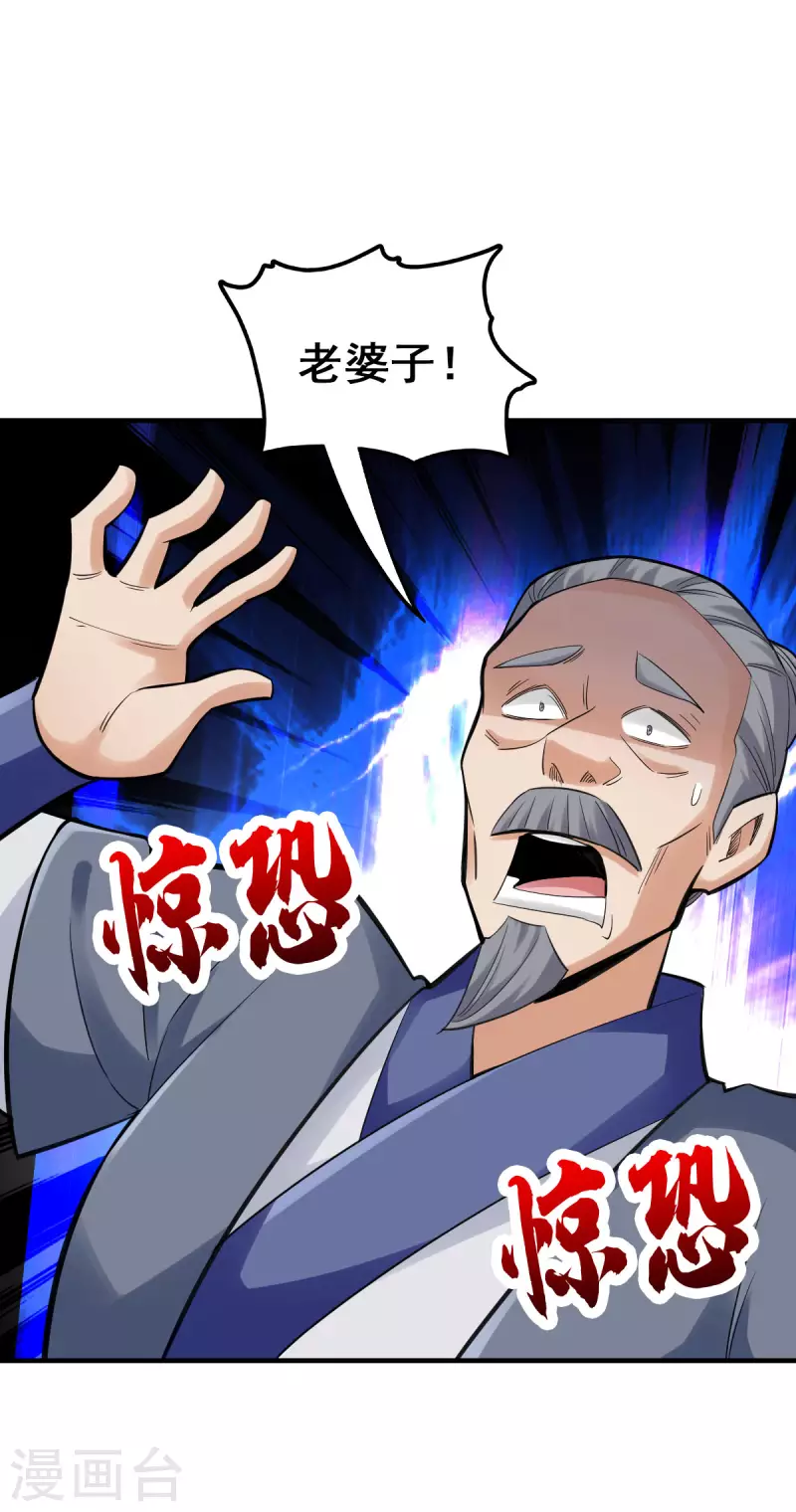 第105话2
