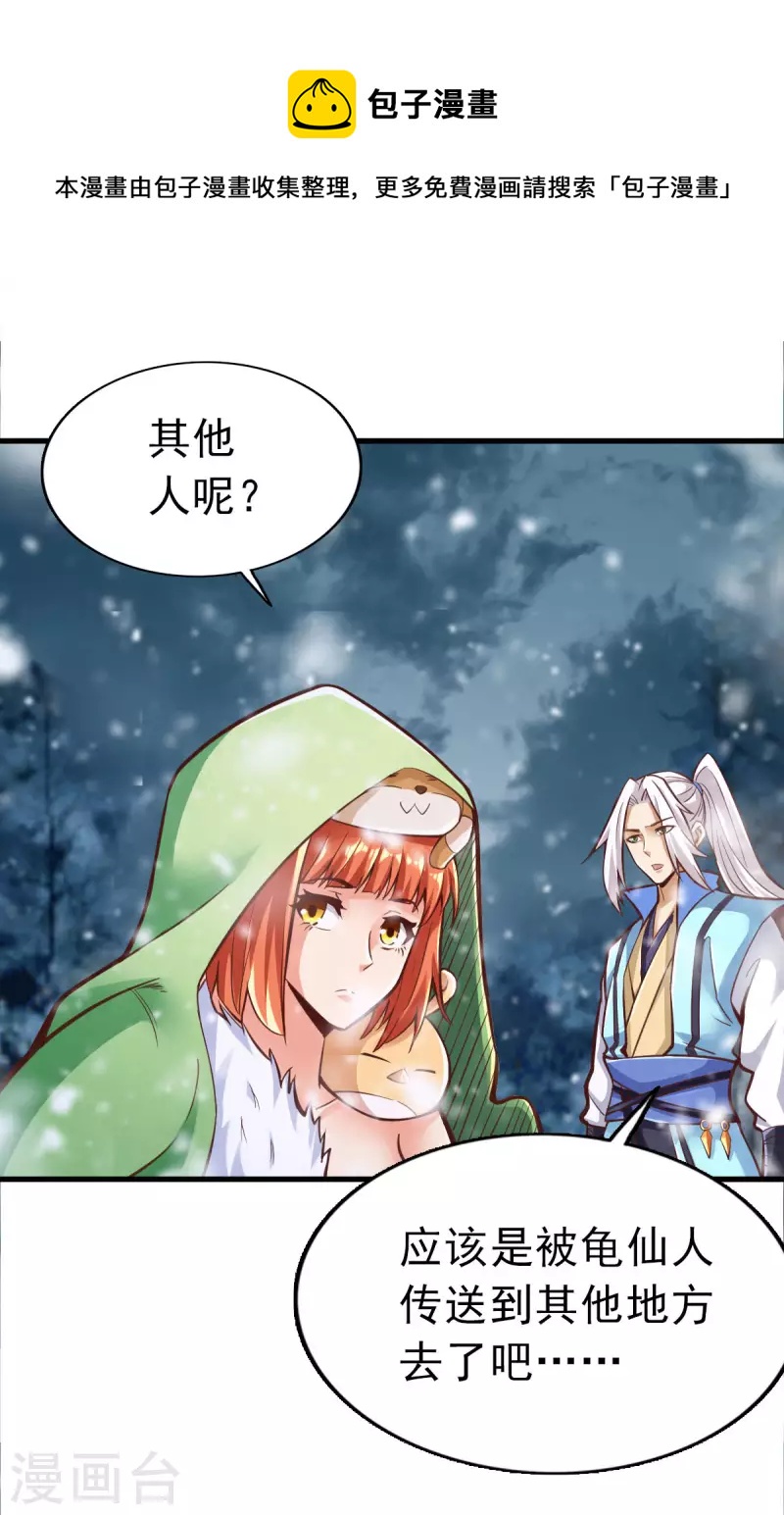 第94话0