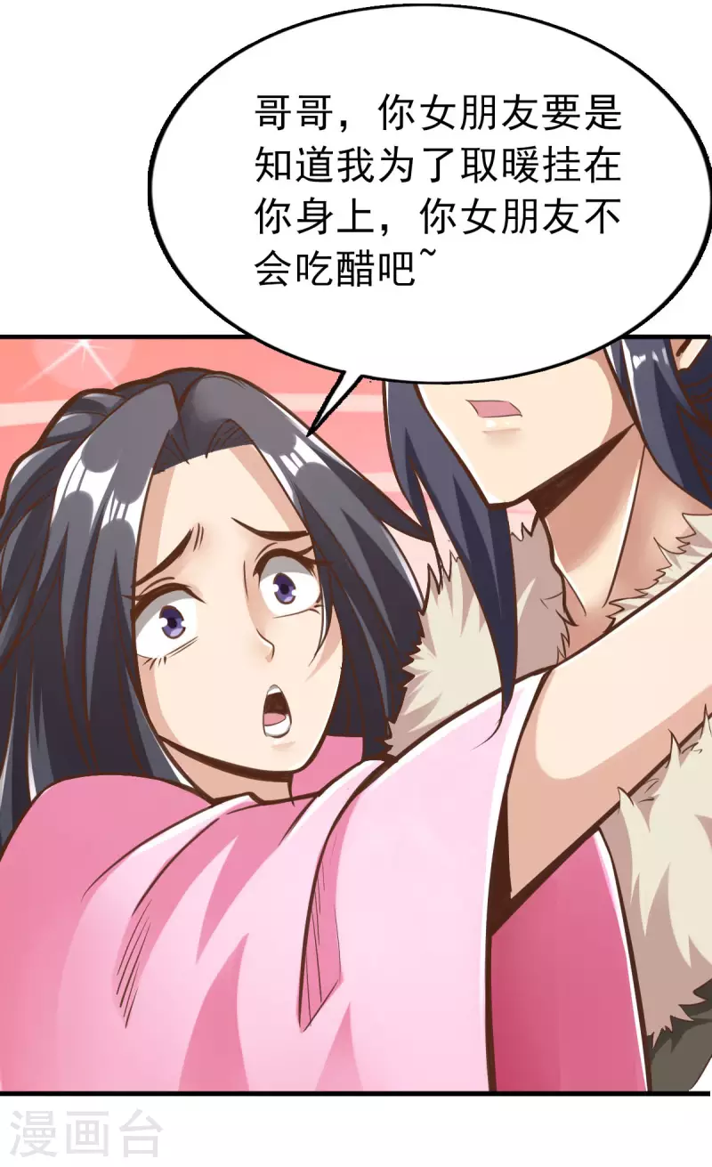 第94话6