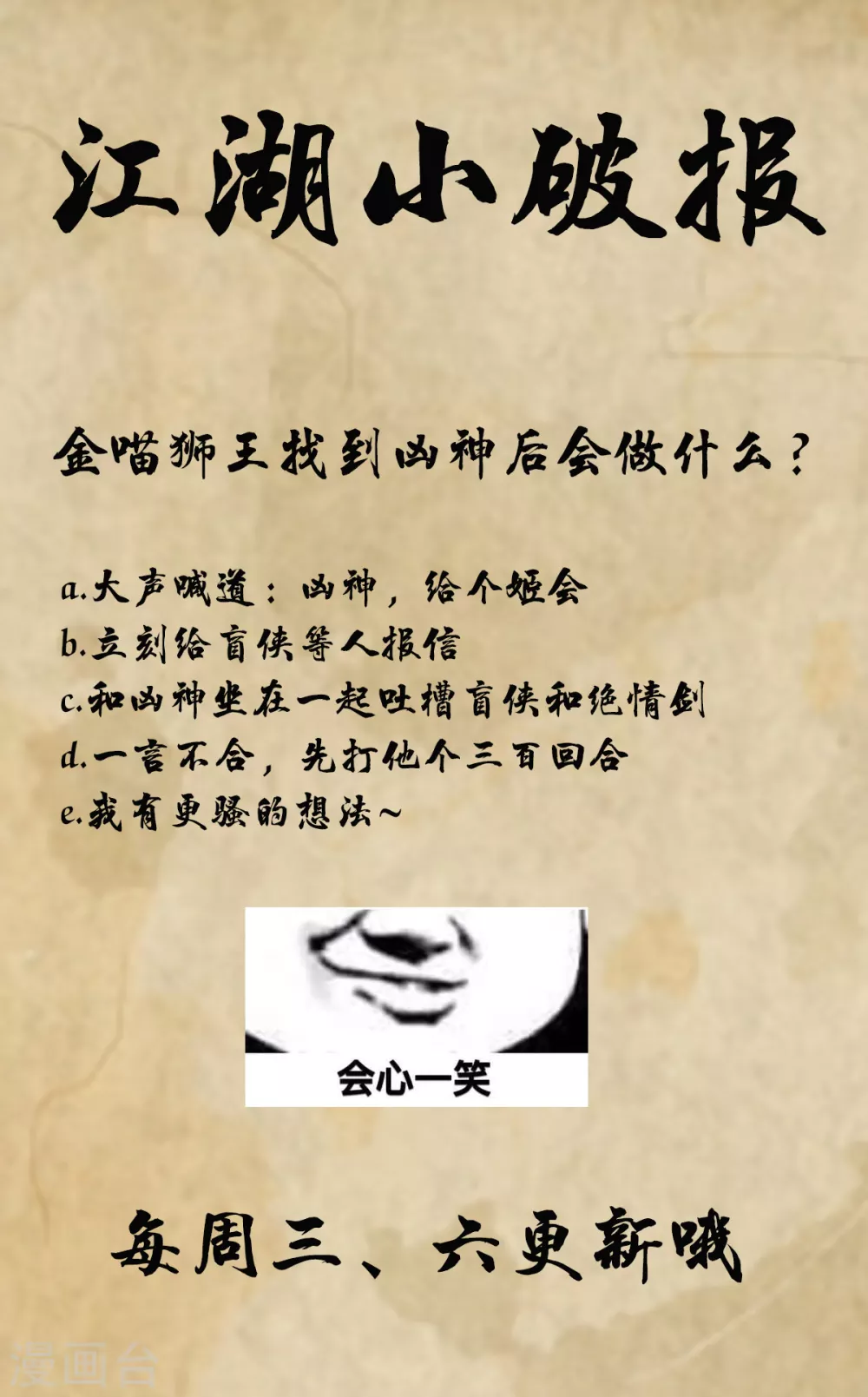第37话40