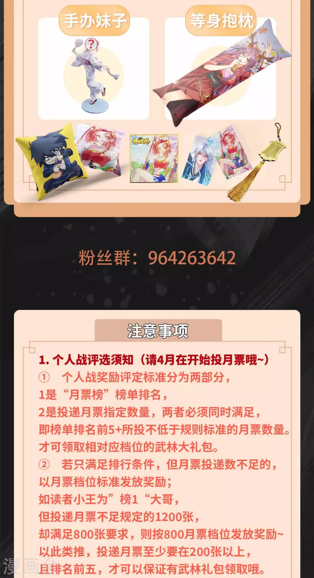 重磅福利！！！4