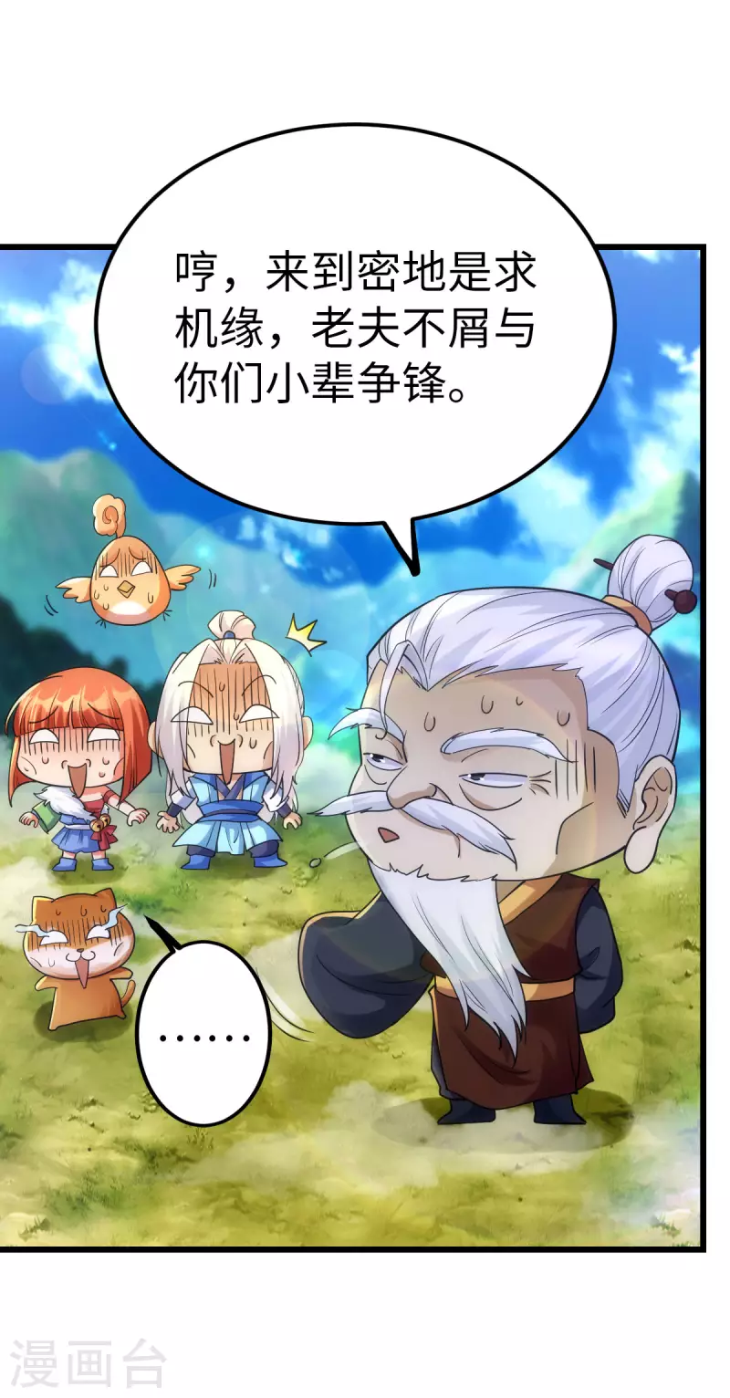 第78话16