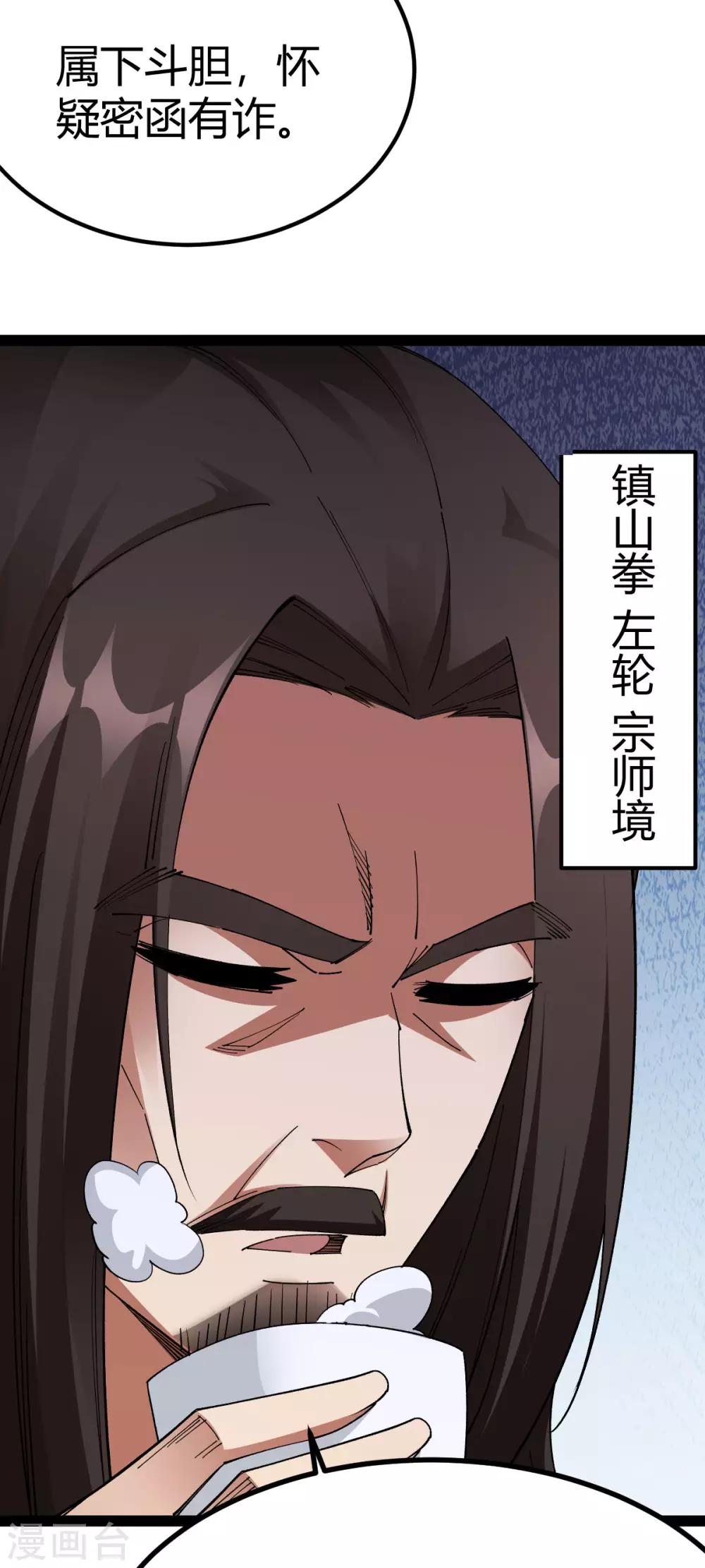 第15话22