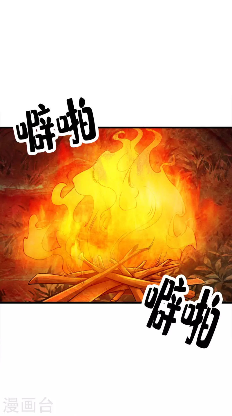 第101话9