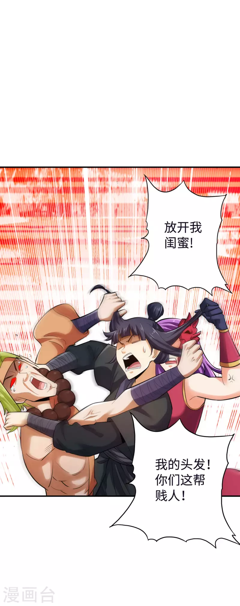 第126话14