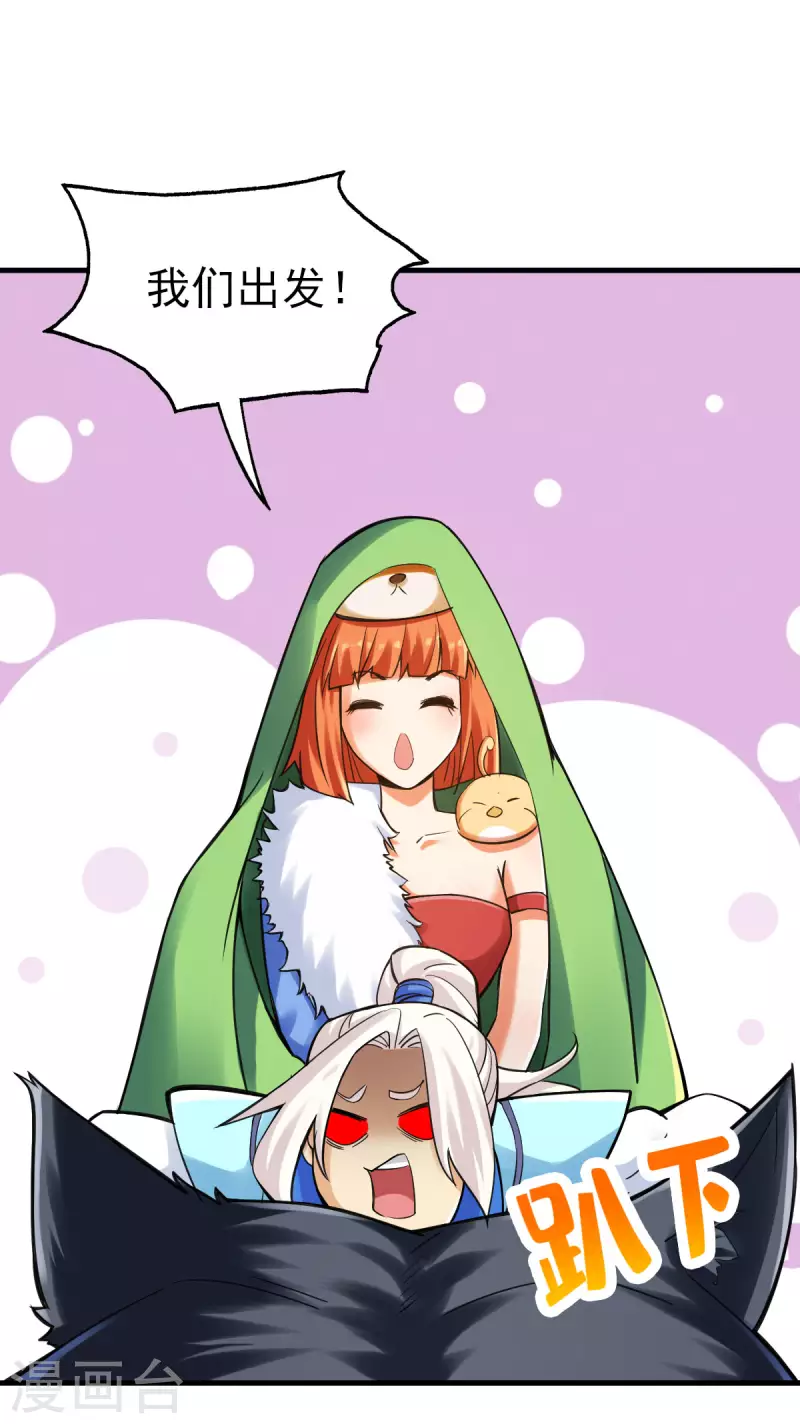 第96话3