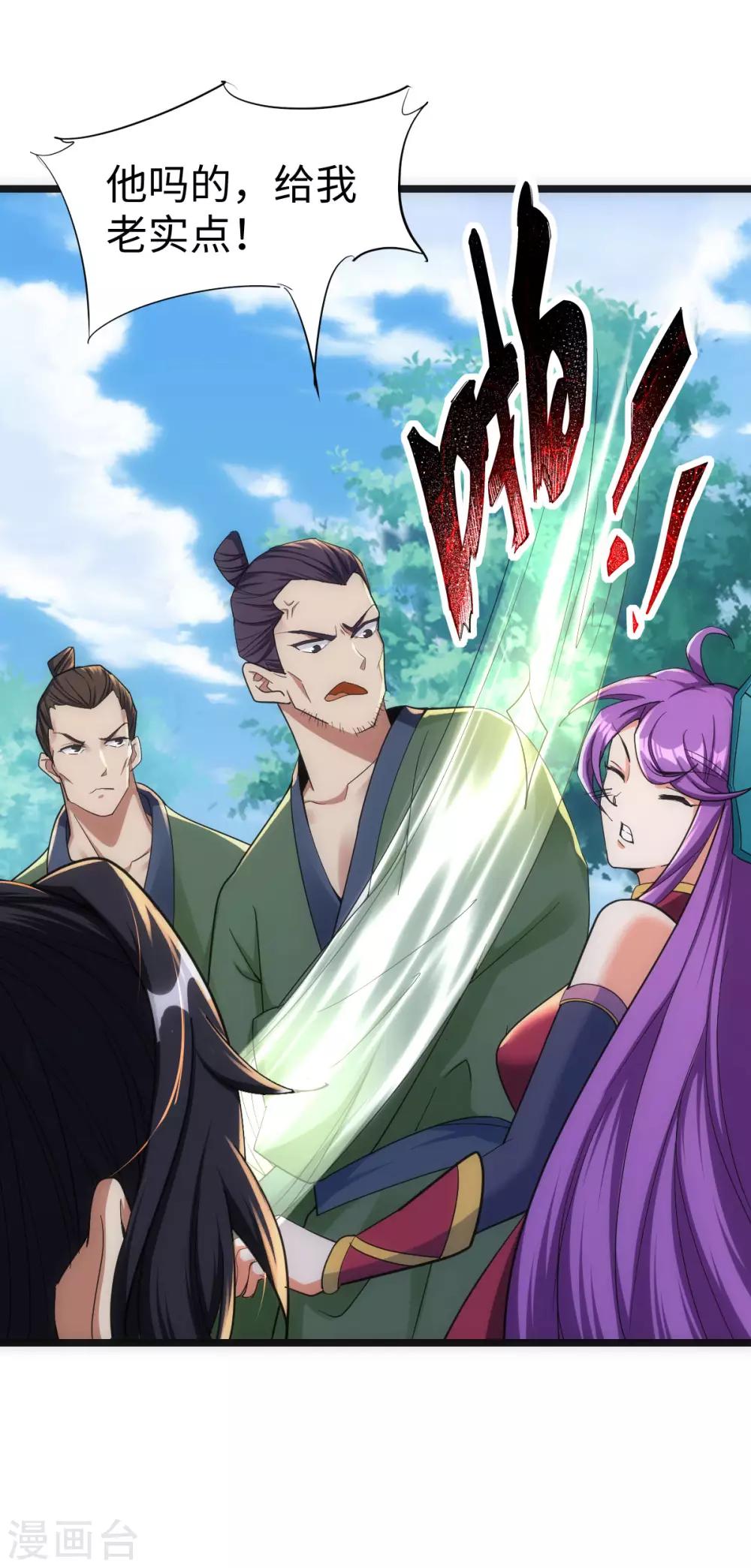 第2话22