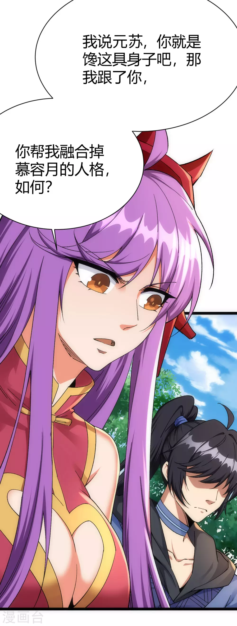 第45话32