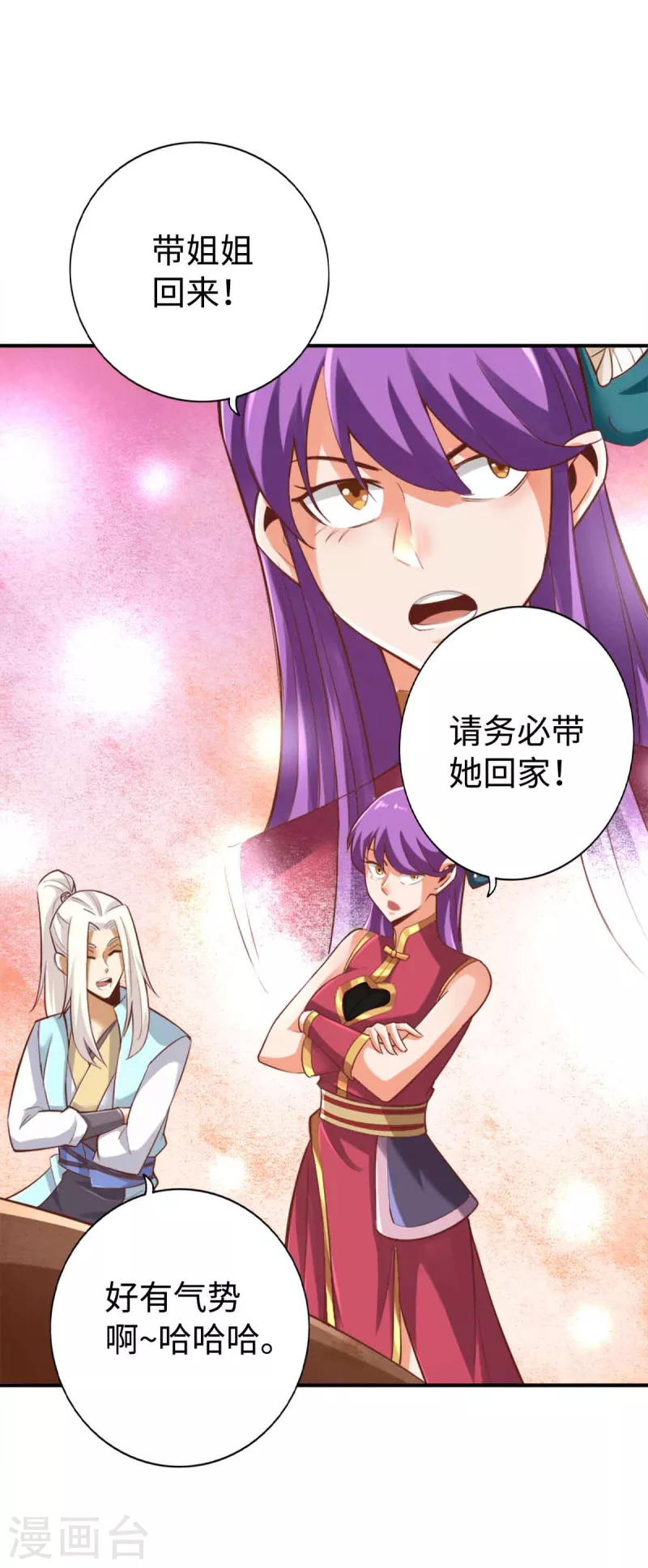 第150话13