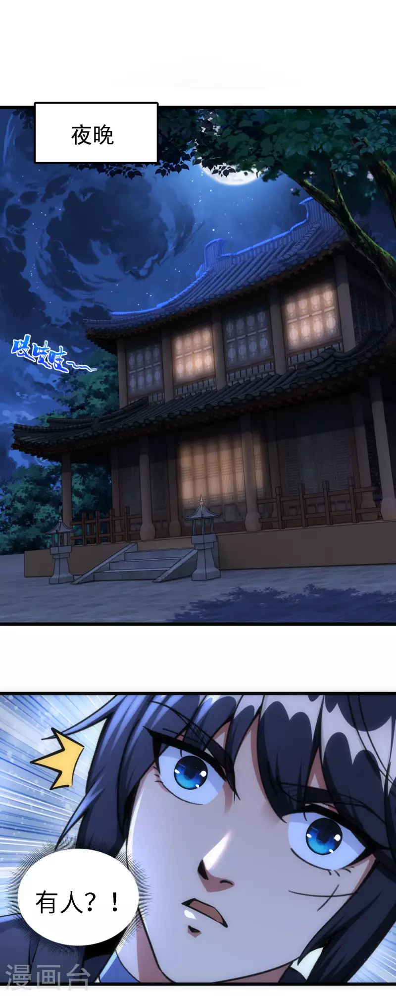 第56话28