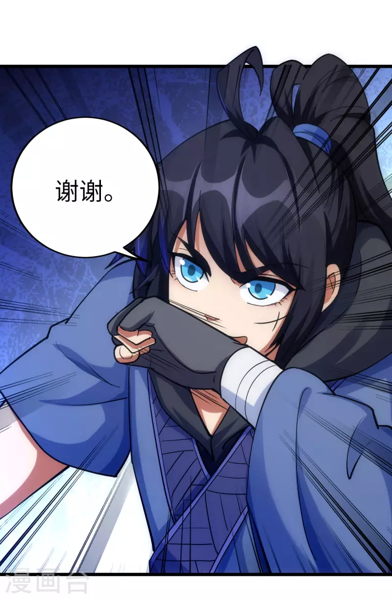 第71话26